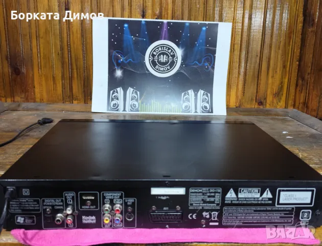 Denon DVD-1930 sacd, dvd, cd, mp3 player, снимка 8 - Ресийвъри, усилватели, смесителни пултове - 48090574