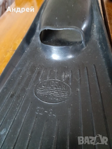 Стари плавници Сирена #3, снимка 3 - Други ценни предмети - 53024487