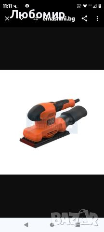 Електрически виброшлайф Black & Decker BEW220-QS, 150 W, 90x187 мм, снимка 1