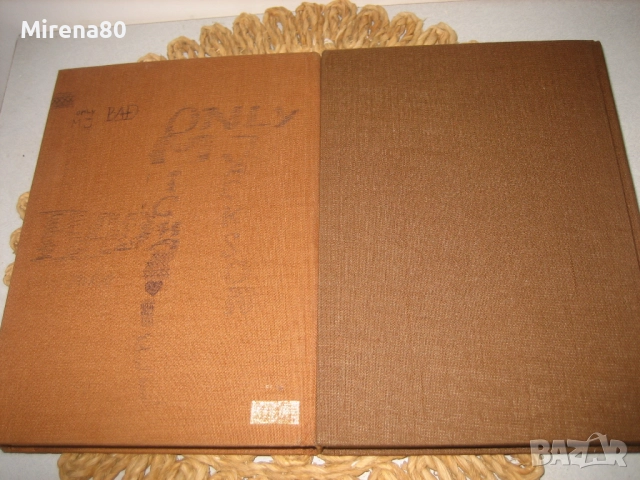 Английско-български речник - 2 тома !, снимка 8 - Чуждоезиково обучение, речници - 52092681