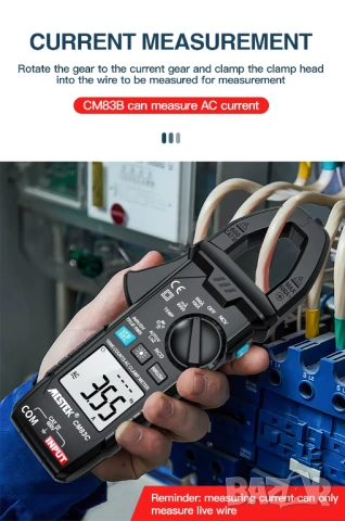 Mestek CM83C ампер клещи, снимка 9 - Други инструменти - 53698654