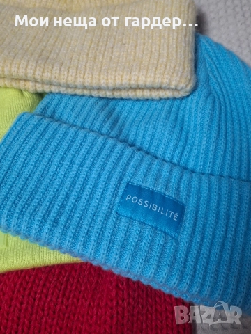 Шапки разни Zara,HM House Camel, снимка 3 - Шапки - 52381978