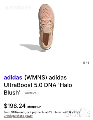  Adidas Ultra Boost 5.0-дамски маратонки №39, снимка 4 - Маратонки - 53999032