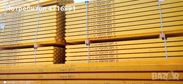 Трегери H20 - произведени в Австрия, снимка 7 - Строителни материали - 53424280