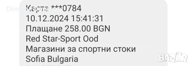 Кънки за лед CCM 43 номер , снимка 2 - Ролери, кънки - 48399089