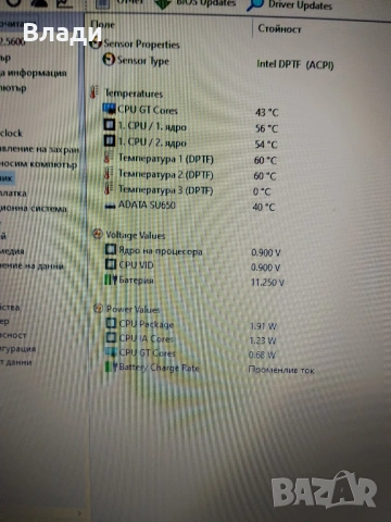ASUS VivoBook 15 X540S SSD нова батерия, снимка 7 - Лаптопи за дома - 53016541