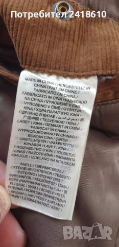 Gant Brown Colorblocked Bomber Jacket Size M НОВО !ОРИГИНАЛ! Мъжко Бомбър Яке!, снимка 5 - Якета - 53821307