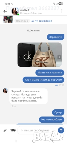 НЕКОРЕКТНА!!! 