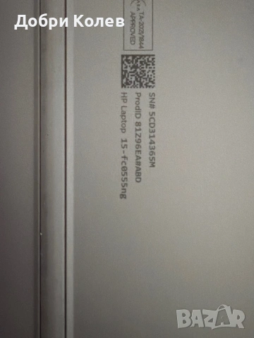 HP 15-fc0555ng, снимка 5 - Лаптопи за дома - 54109992