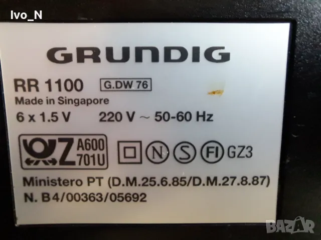 Радиокасетофон Grundig RR 1100., снимка 8 - Радиокасетофони, транзистори - 47084946