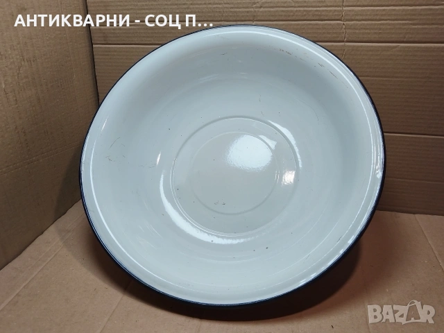 Голям Стар Соц Български Емайлиран Леген / 1970г. / НОМЕР 1538., снимка 3 - Антикварни и старинни предмети - 53660984