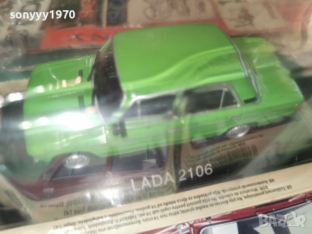 LADA METAL CAR 2602261733, снимка 5 - Колекции - 53636087