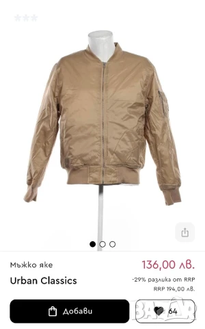 Продавам оригинално яке Urban Classics , снимка 7 - Якета - 49008910