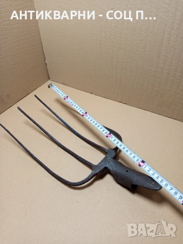 Соц Стара Ръчно Кована Вила За Сено Номер/4/., снимка 8 - Антикварни и старинни предмети - 51184418