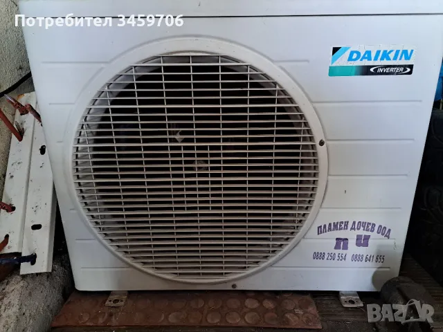 Климатик DAIKIN, снимка 1 - Климатици - 48739143