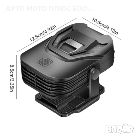 Автомобилна Печка с Вентилатор - 12V/150W, снимка 6 - Аксесоари и консумативи - 53065961