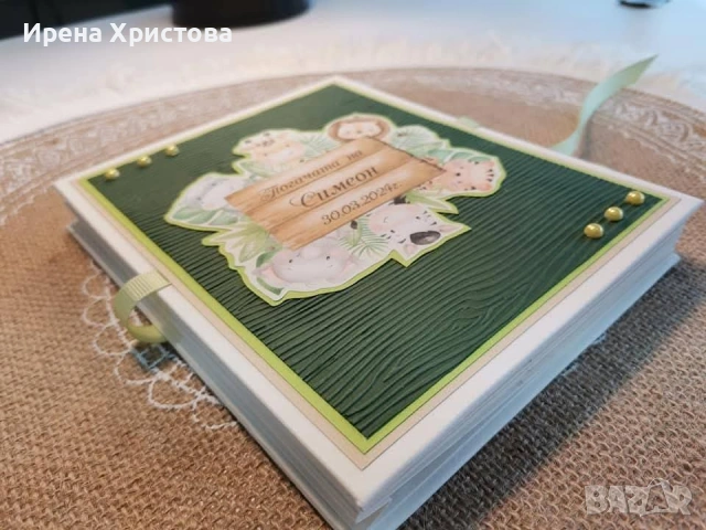 Книга за погача, снимка 10 - Други - 54084283