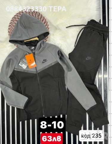 ДЕТСКИ ЕКИПИ ТЕРА ❤️, снимка 14 - Детски комплекти - 50698392