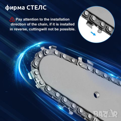 Мини верижен трион STELS, 4''+6'', 4 вериги, 2 батерии, 1500mAh, 24V, 550W, Син, снимка 6 - Други инструменти - 46533165