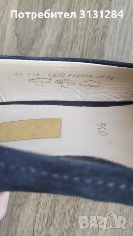 Gabor елегантни женски обувки р. 40 Австрия, снимка 12 - Дамски ежедневни обувки - 51499014
