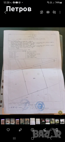 Земя  Нови хан лизинг , снимка 10 - Парцели - 53619592