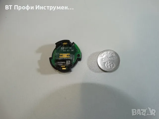 Bosch GCY 42 - Блутут модул, снимка 2 - Други инструменти - 49308821