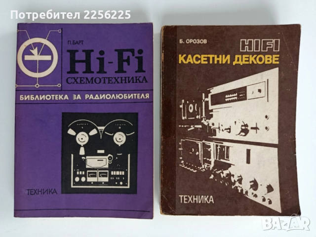 ЛОТ Издателство Техника