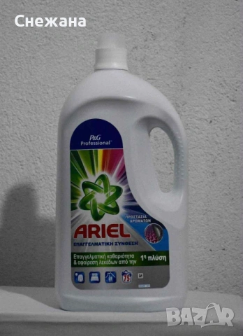 Нов Гръцки течен гел за цветно