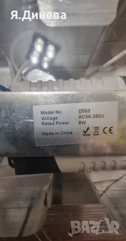 Лампа за стена , снимка 6 - Лампи за стена - 52868977