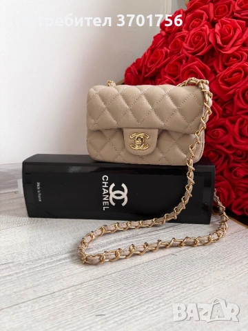 Луксозни Chanel чанти , снимка 5 - Чанти - 53307932