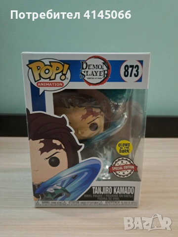 Funko pop Demon Slayer