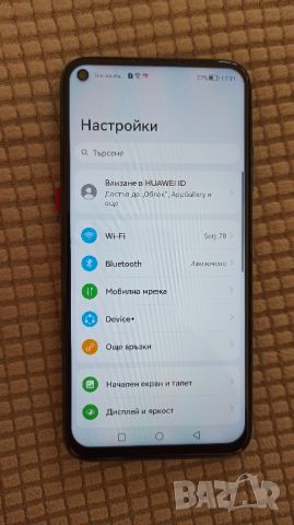 Huawei P40 lite чисто нов, снимка 8 - Huawei - 46144007