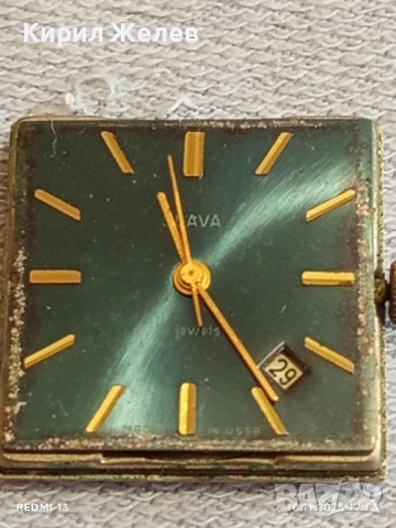 Стар механичен часовник СЛАВА СССР работи с позлата Au10 за КОЛЕКЦИЯ 48068, снимка 4 - Антикварни и старинни предмети - 52361670