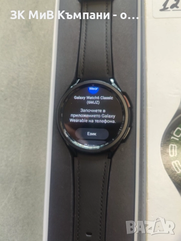 Samsung 6 Classic - ***КАТО НОВ*** Работи отлично(тествано), без забележки ! 0888998778 Предлаг, снимка 4 - Смарт гривни - 52131061