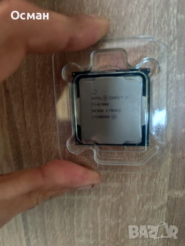 продавам процесор