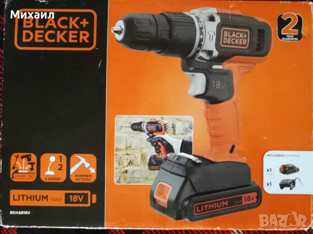 BLACK DECKER ударен винтоверт комплект, снимка 8 - Винтоверти - 48491582