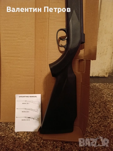 нова въздушна пушка Гризли В2-4, снимка 2 - Въздушно оръжие - 53461389