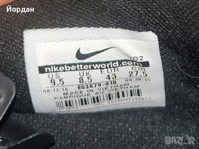 Маратонки Nike Lunar Trainer 1, снимка 5 - Маратонки - 52900082