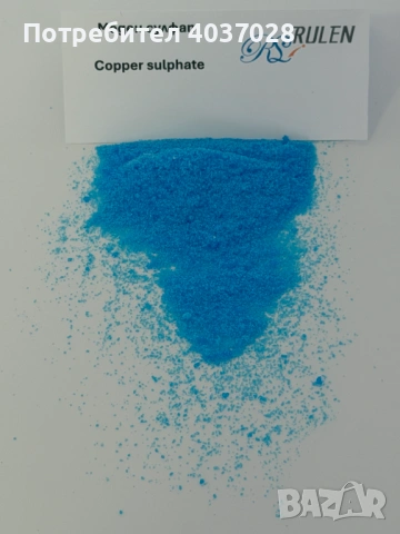 Торове и микроелементи за земеделието  | РУЛЕН ООД | Директно за производители и фермери, снимка 3 - Тор и почвени смеси - 53085578