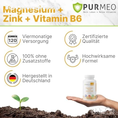 Нов Комплекс Магнезий + Цинк + B6 За Мускули И Нервна Система Енергия Имунитет, снимка 2 - Хранителни добавки - 52774165