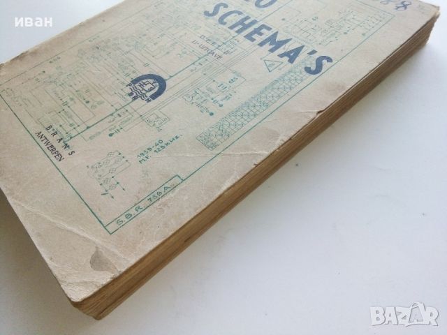 Radio Schema's - P.H.Brans - 1946г., снимка 12 - Специализирана литература - 46498005