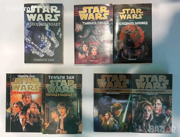 Star Wars – книги на български | Разширена вселена