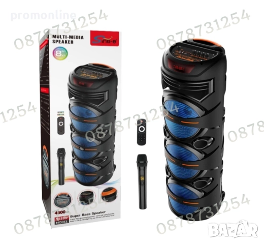 Голяма и Мощна Тонколона 3х8 инча с Безжичен Микрофон и Дистанционно, снимка 10 - Тонколони - 52513847