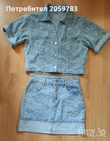 Дамски дънков сет