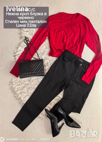 лотове и ролки намалени на 10лв 🌸, снимка 18 - Комплекти - 52662486