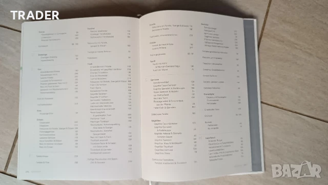 Jamies 15 minuten kuche  Джейми Оливър моето меню за 15 минути книга, снимка 11 - Художествена литература - 50972588