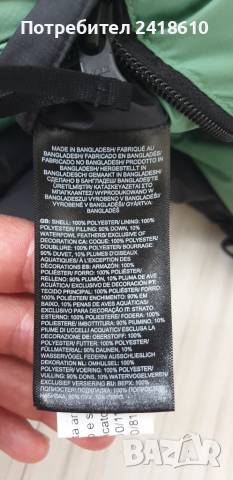 The North Face Lhotse 700 Down Mens Jacket Size M НОВО! ОРИГИНАЛ! Зимно пухено Яке!, снимка 18 - Якета - 51704236