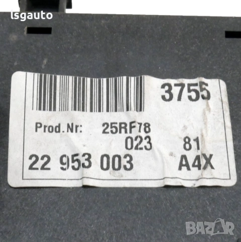 Бушонно табло Opel Insignia 2008-2013 ID: 158241, снимка 4 - Части - 53641740