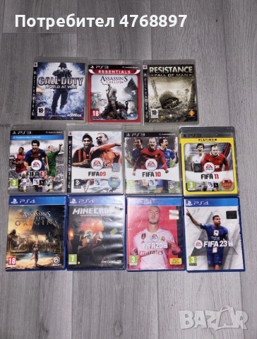 Игри за PS4 и PS3