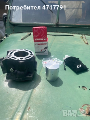 Цилиндър и бутало за Honda cr125!!!